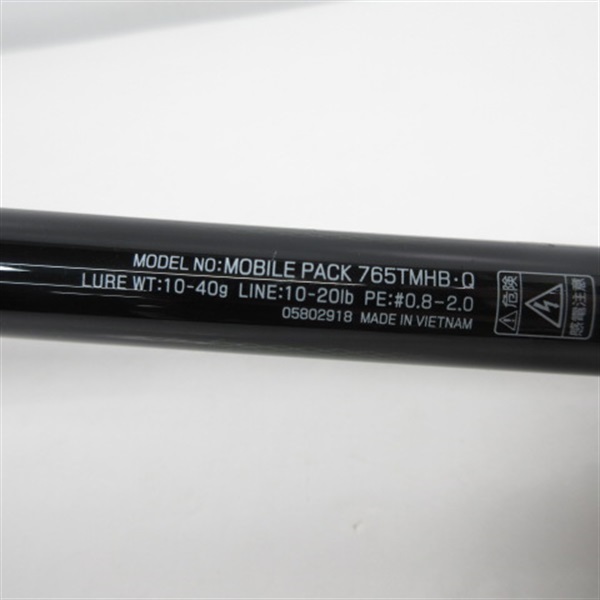２２モバイルパック７６５ＴＭＨＢ・Ｑ